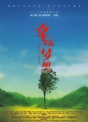 暗黑破坏神物品掉落机制揭秘